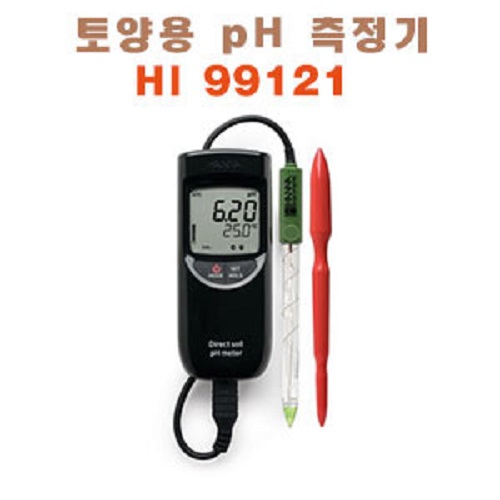토양측정용 pH METER HI-99121